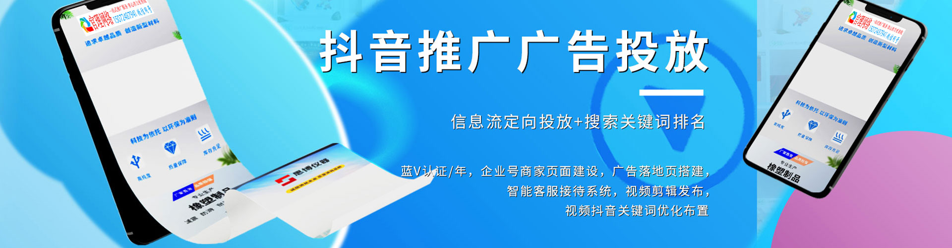 屯溪百度推广排名