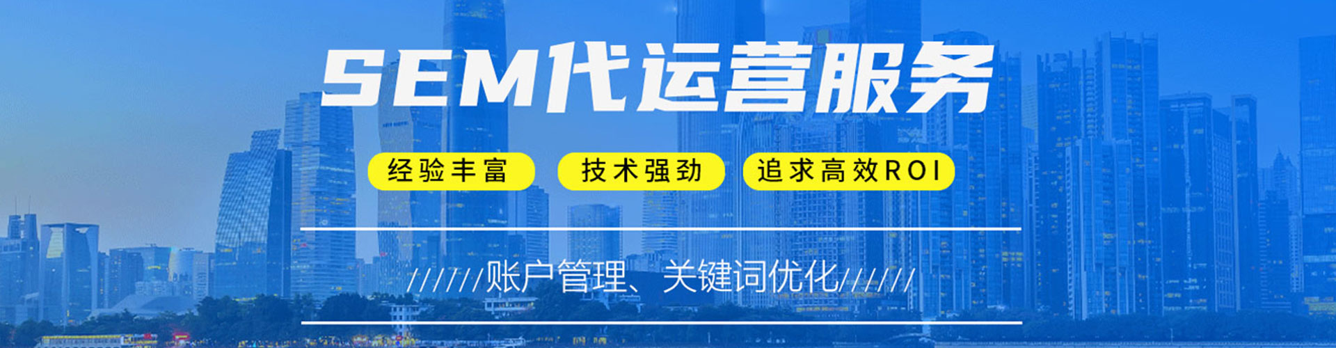 屯溪百度推广代理